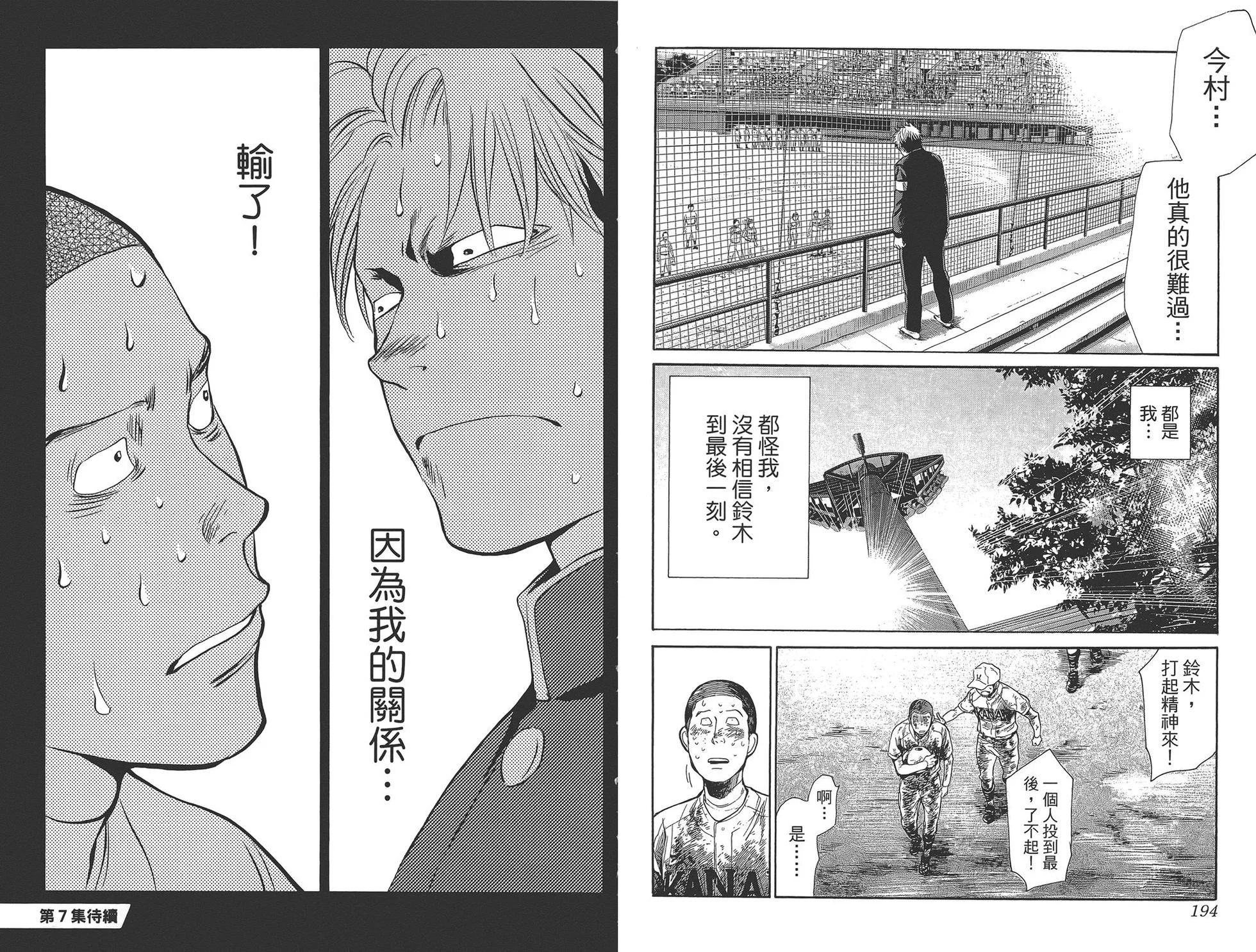 第294页