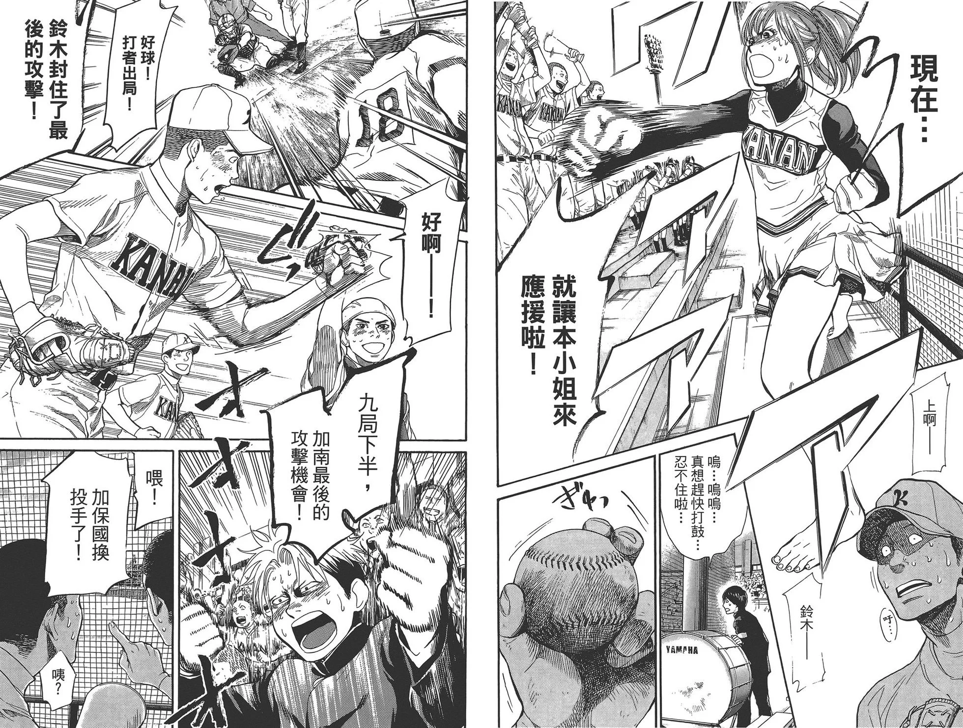 第261页