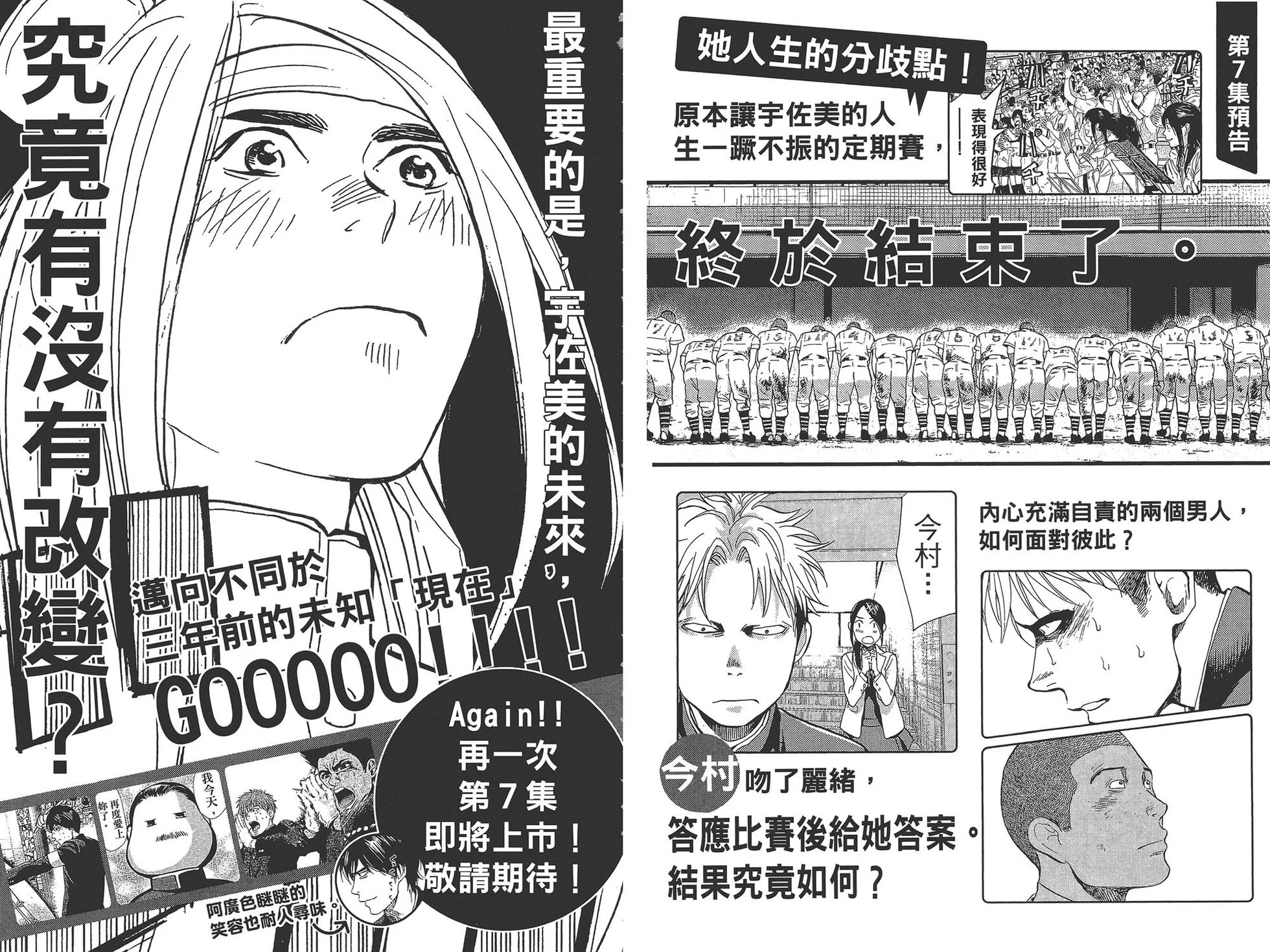 第300页