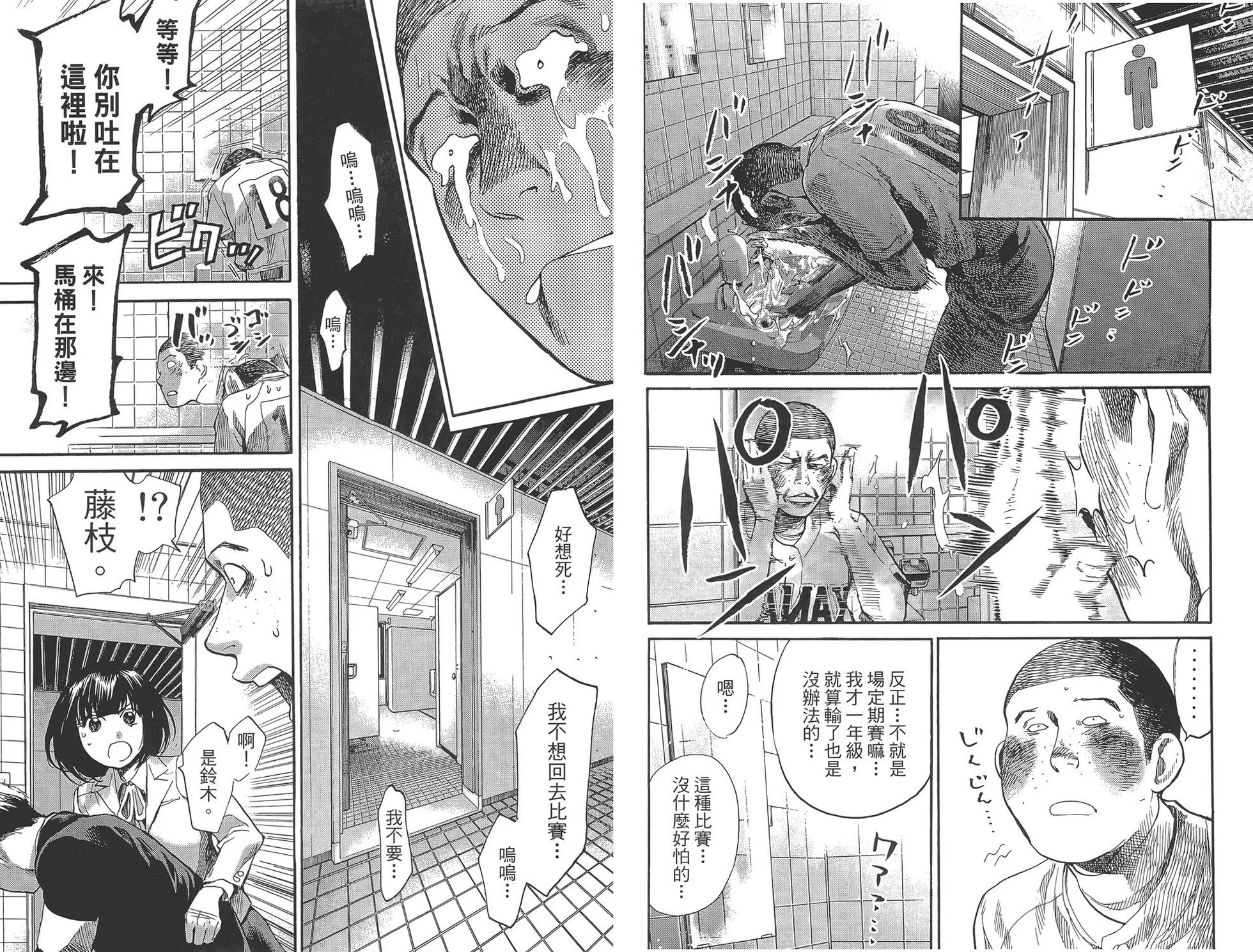 第108页