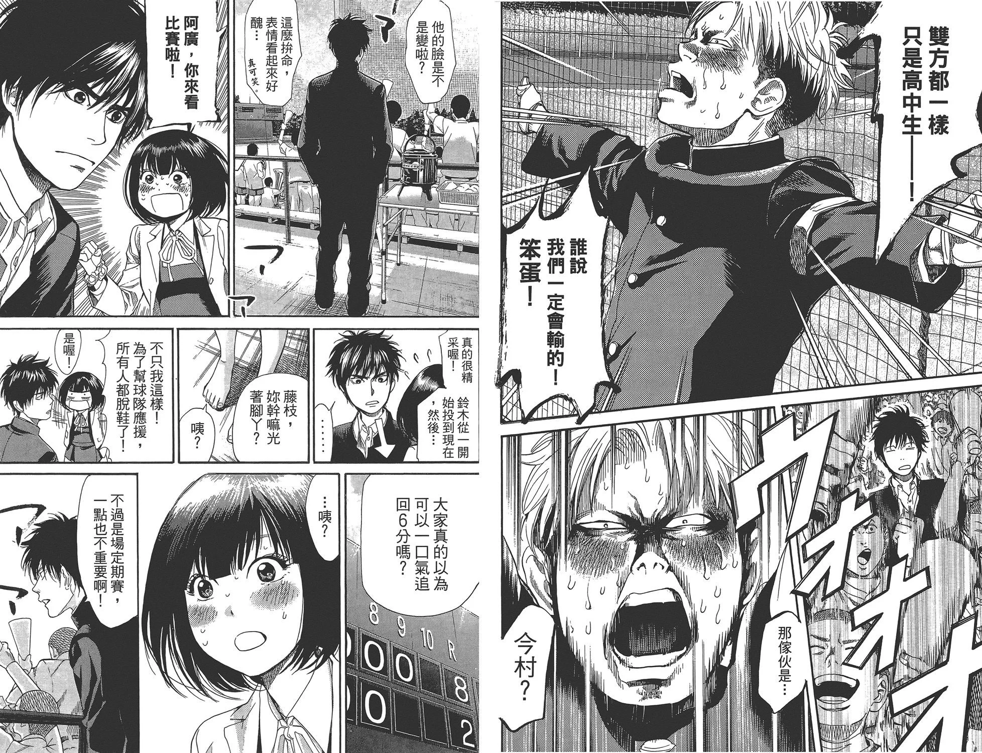 第255页