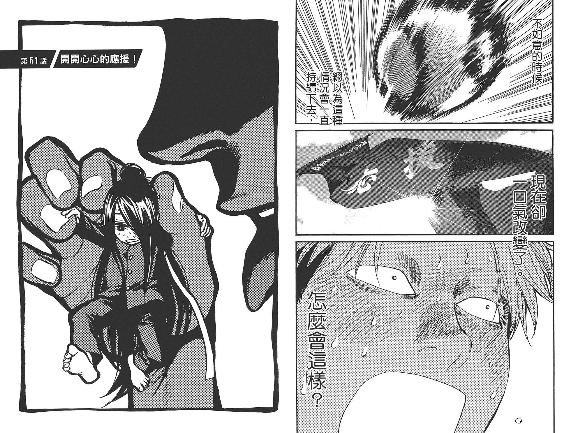 第195页