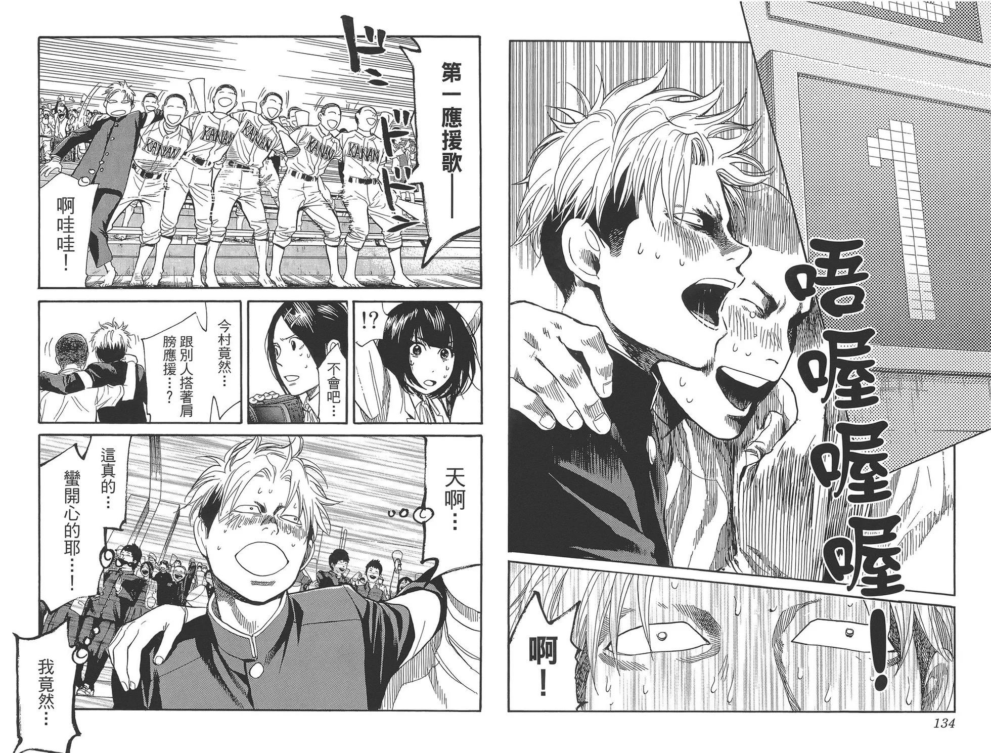 第204页