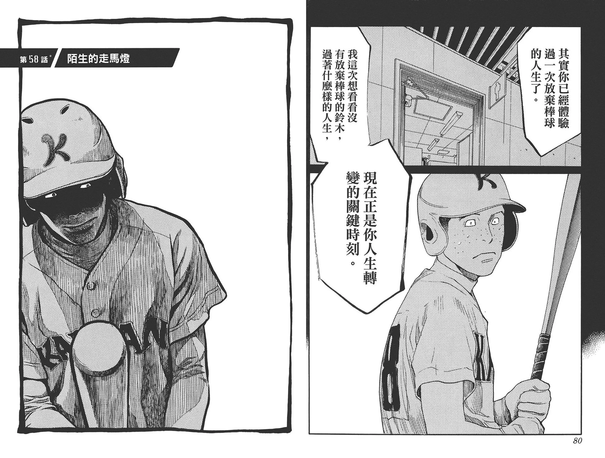 第123页