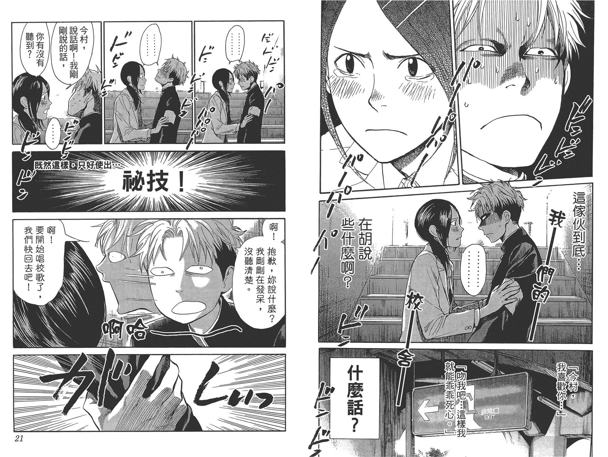 第33页