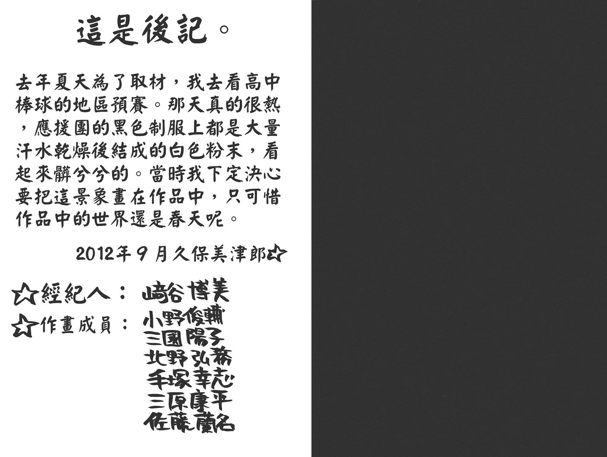 第297页