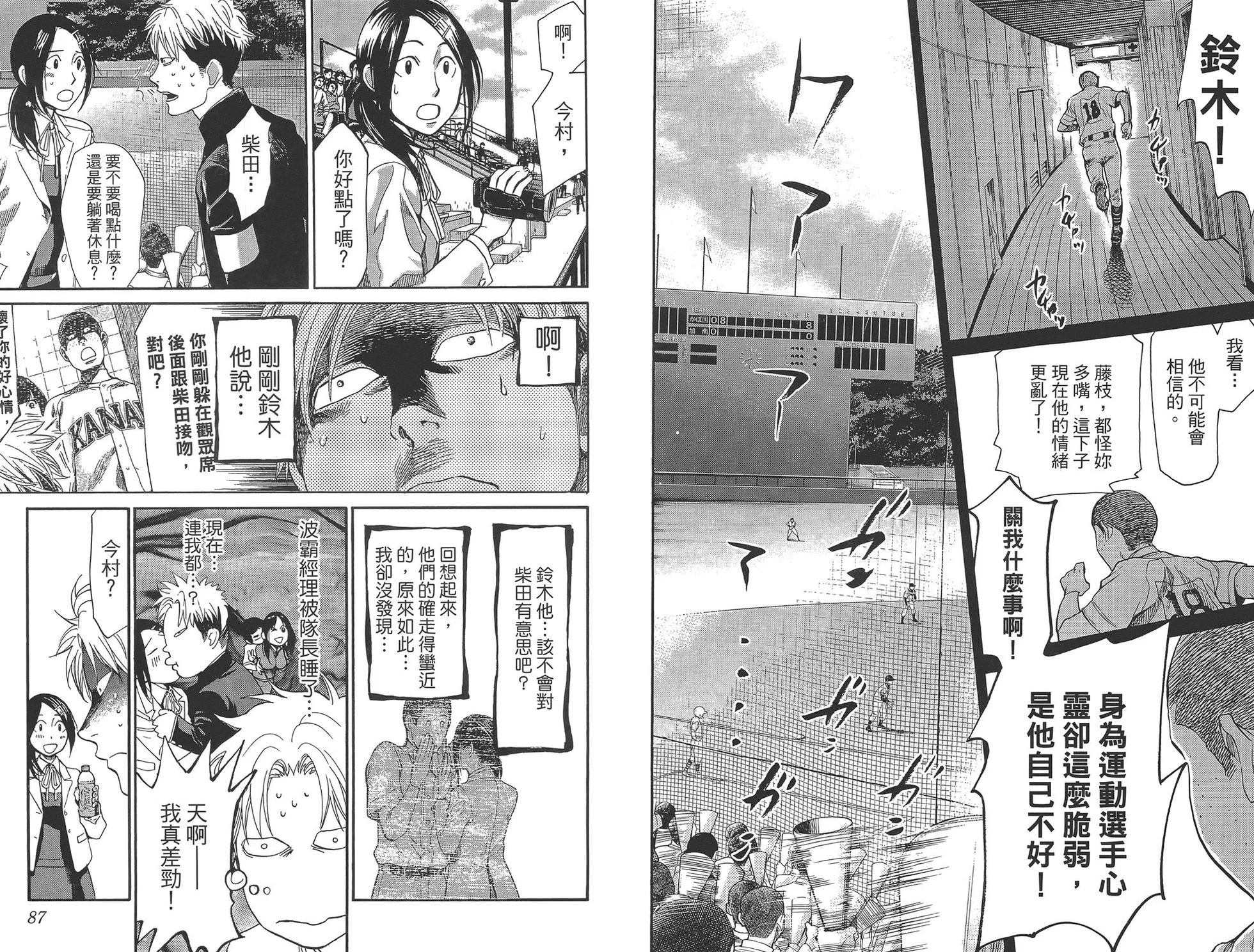 第132页