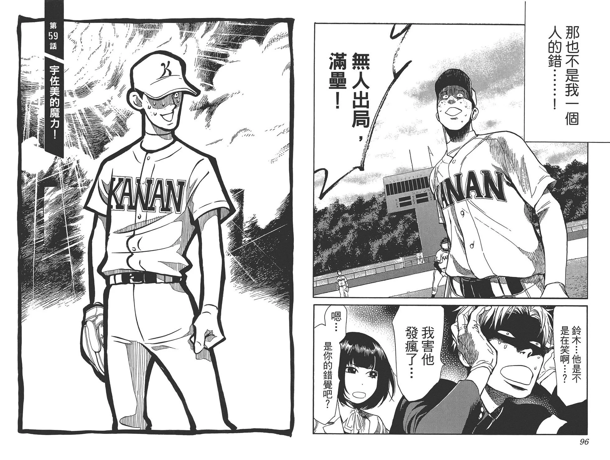 第147页