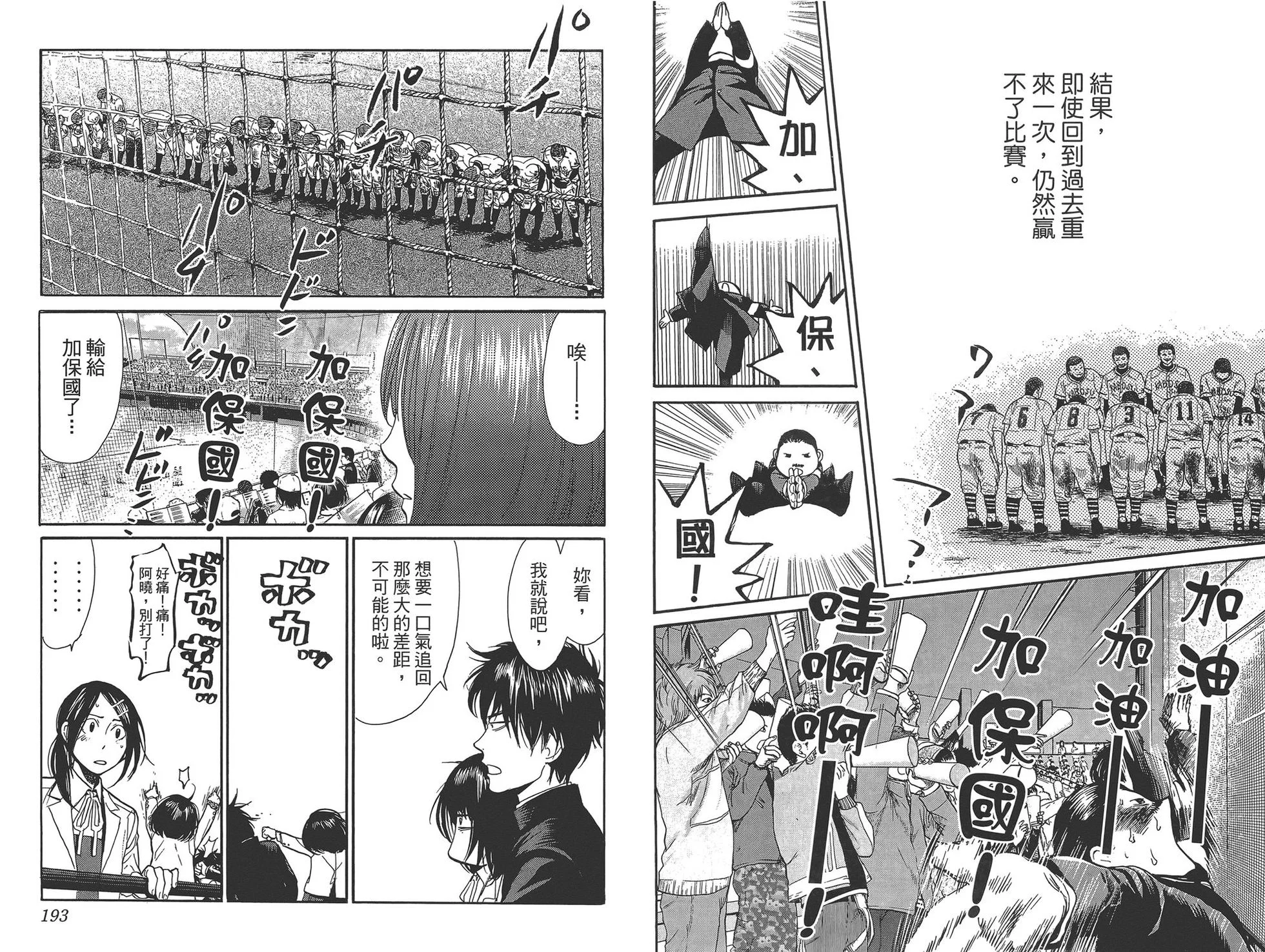 第291页