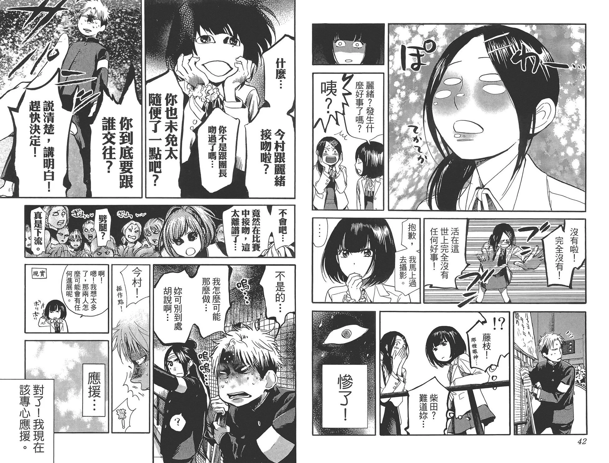 第66页