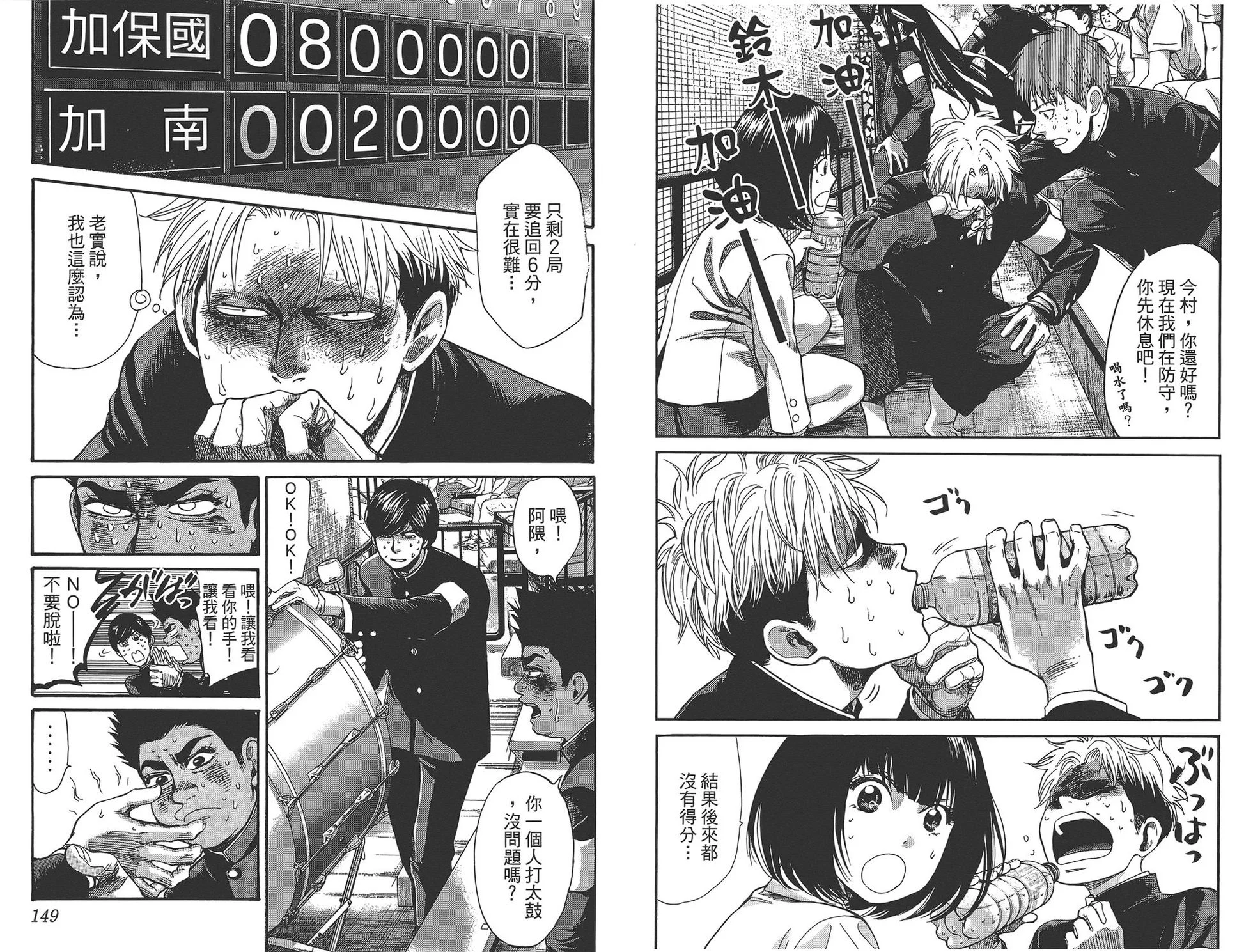 第225页