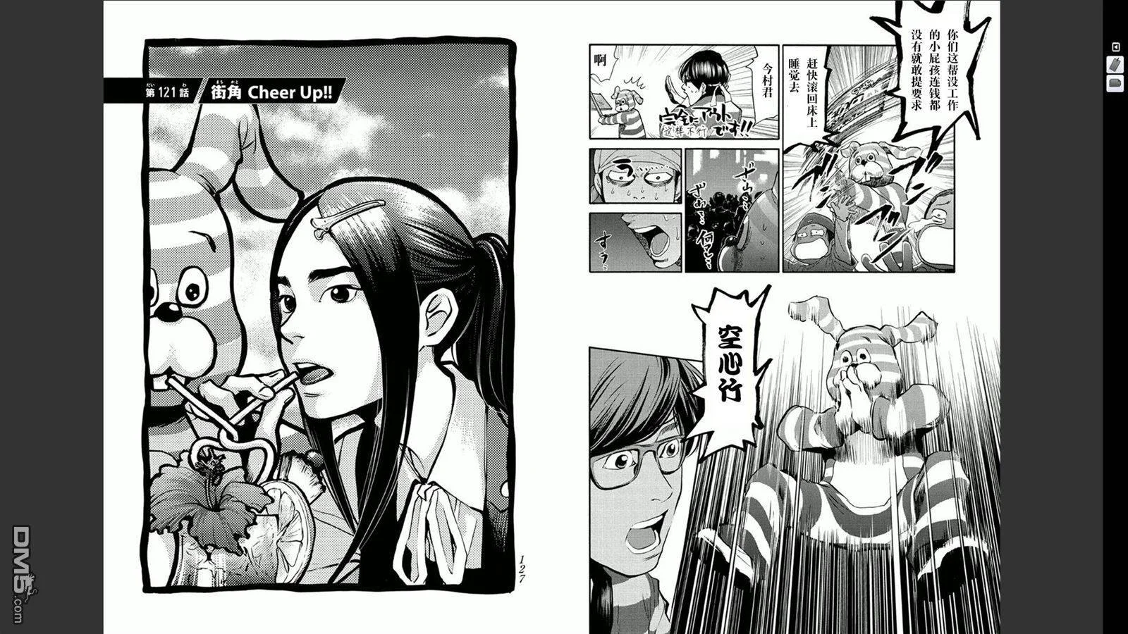 第192页