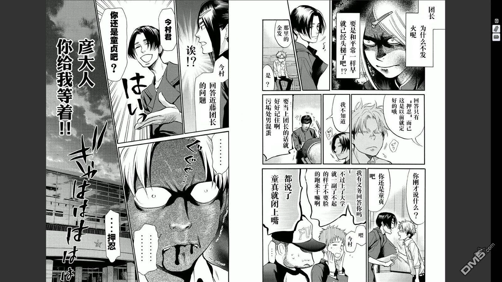 第72页