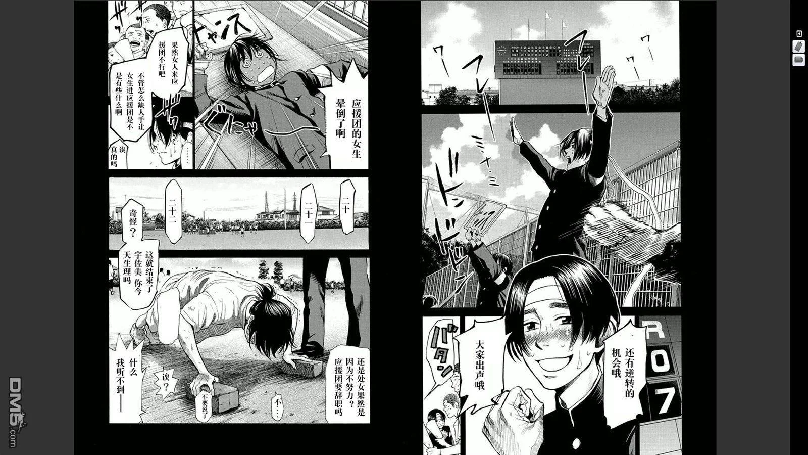 第78页
