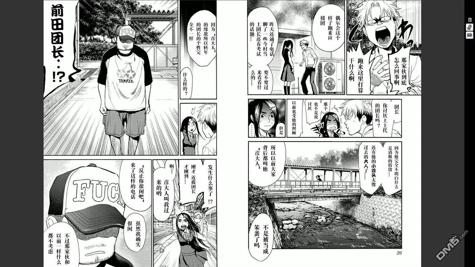 第42页