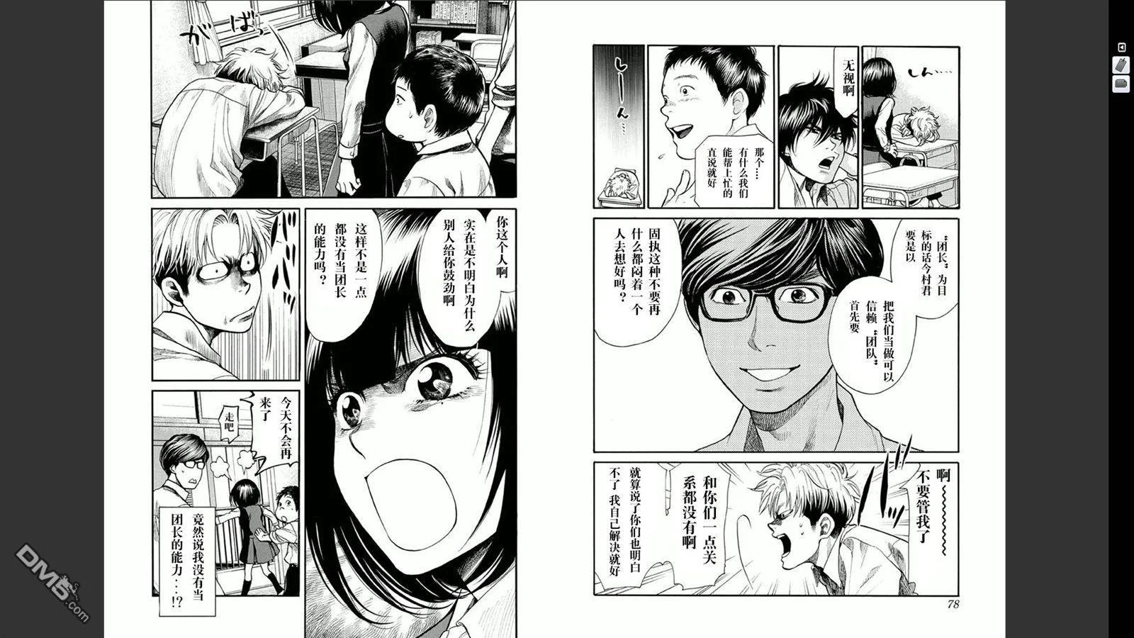 第120页