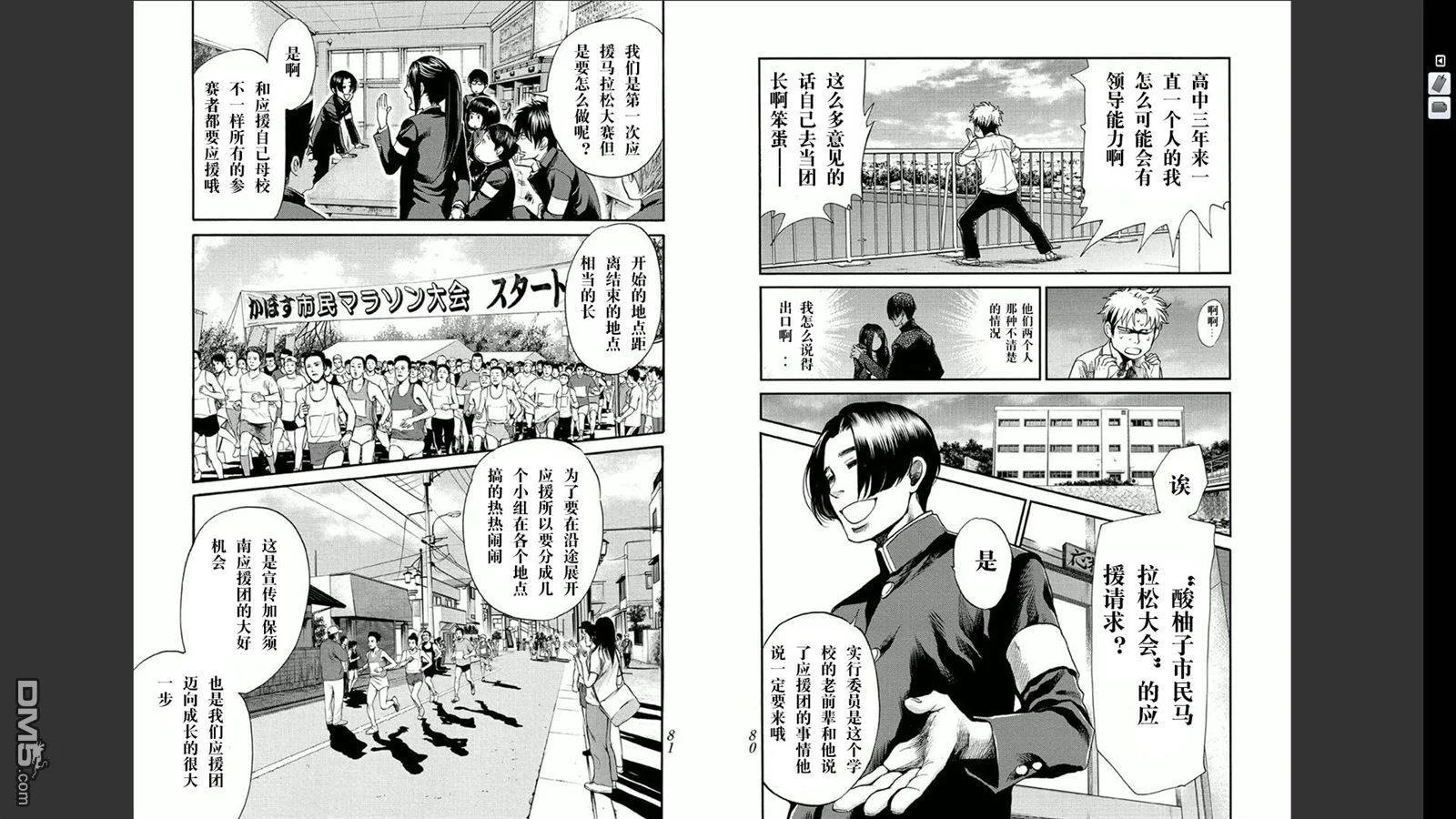第123页