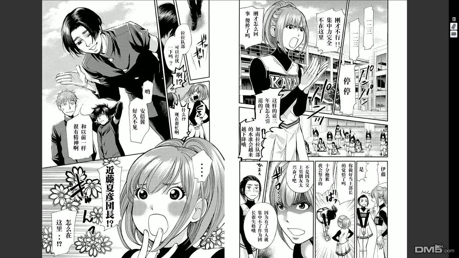 第138页