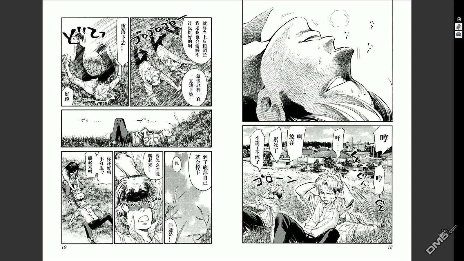第30页