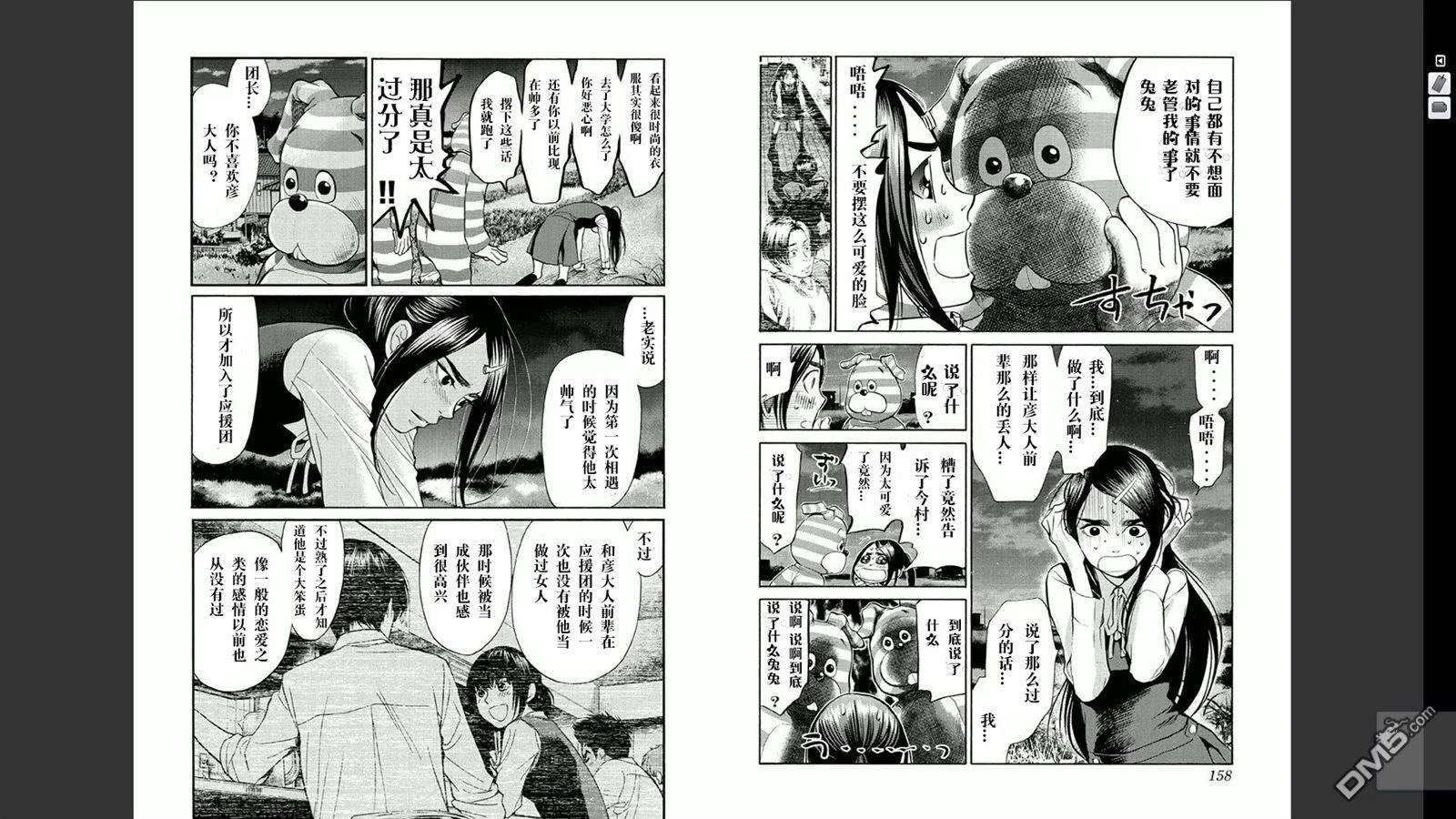 第240页
