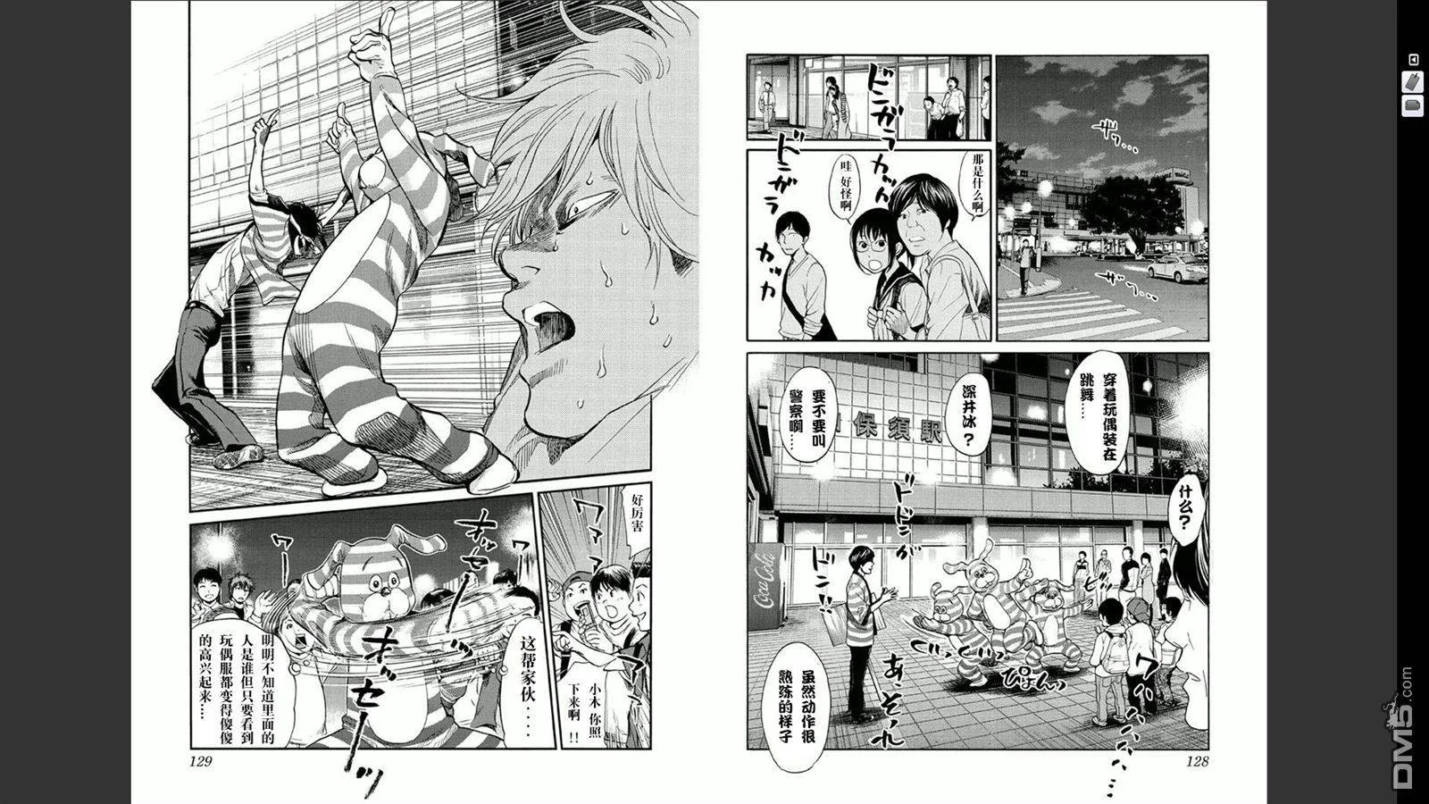 第195页