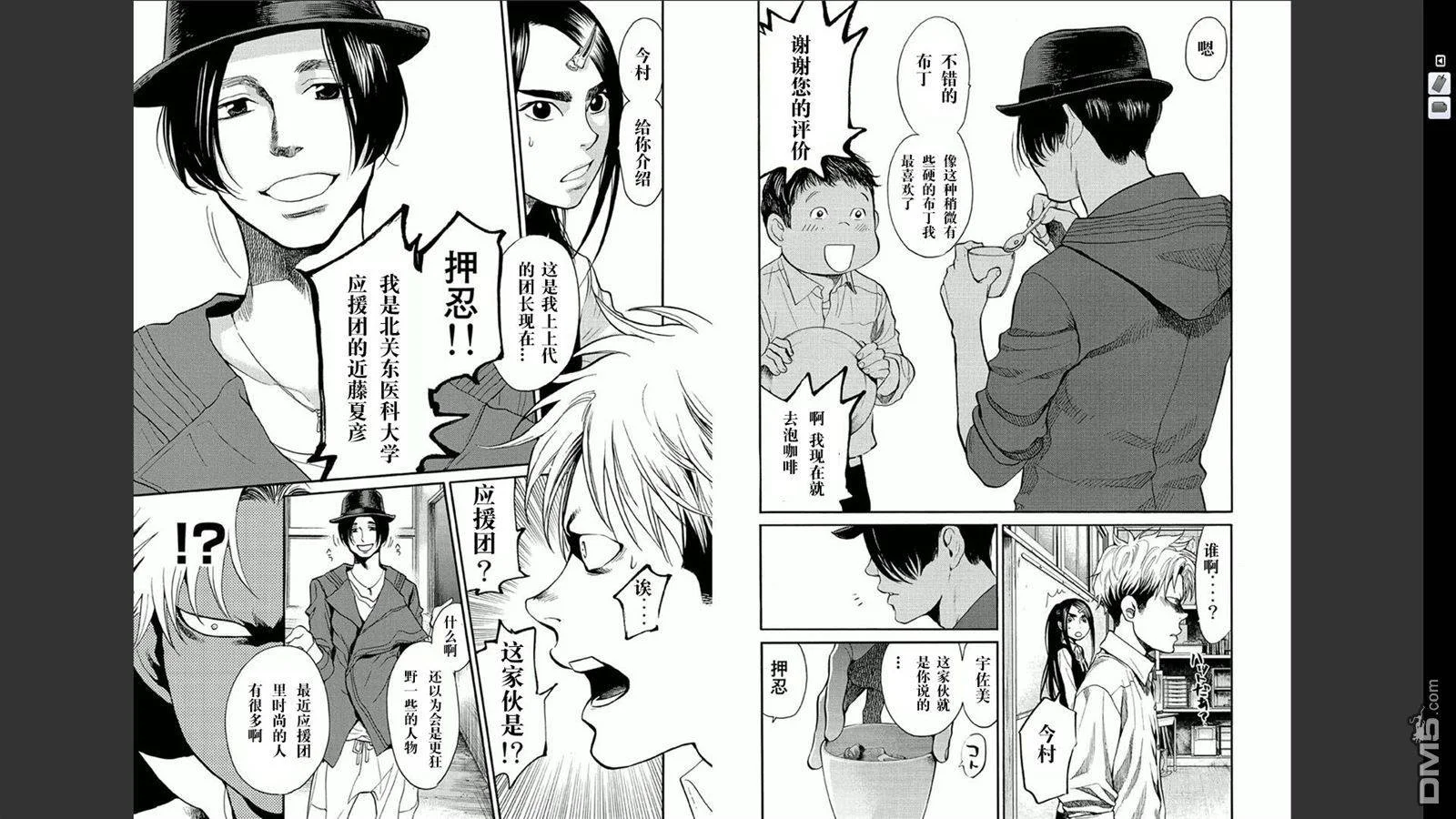 第36页