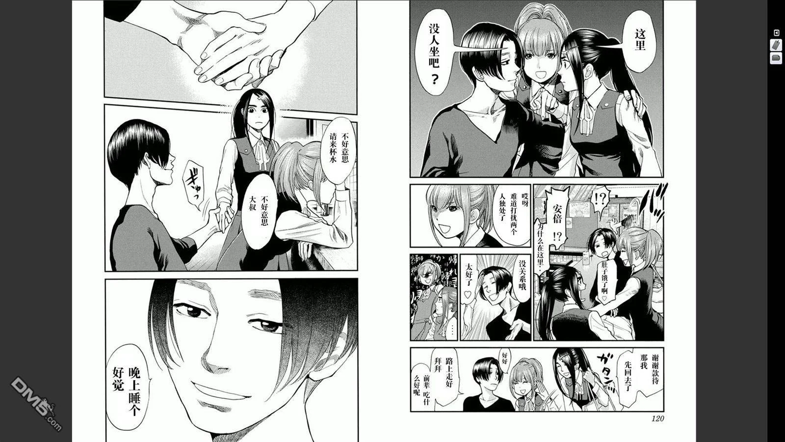 第183页