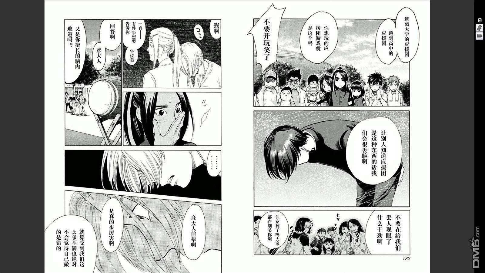 第276页