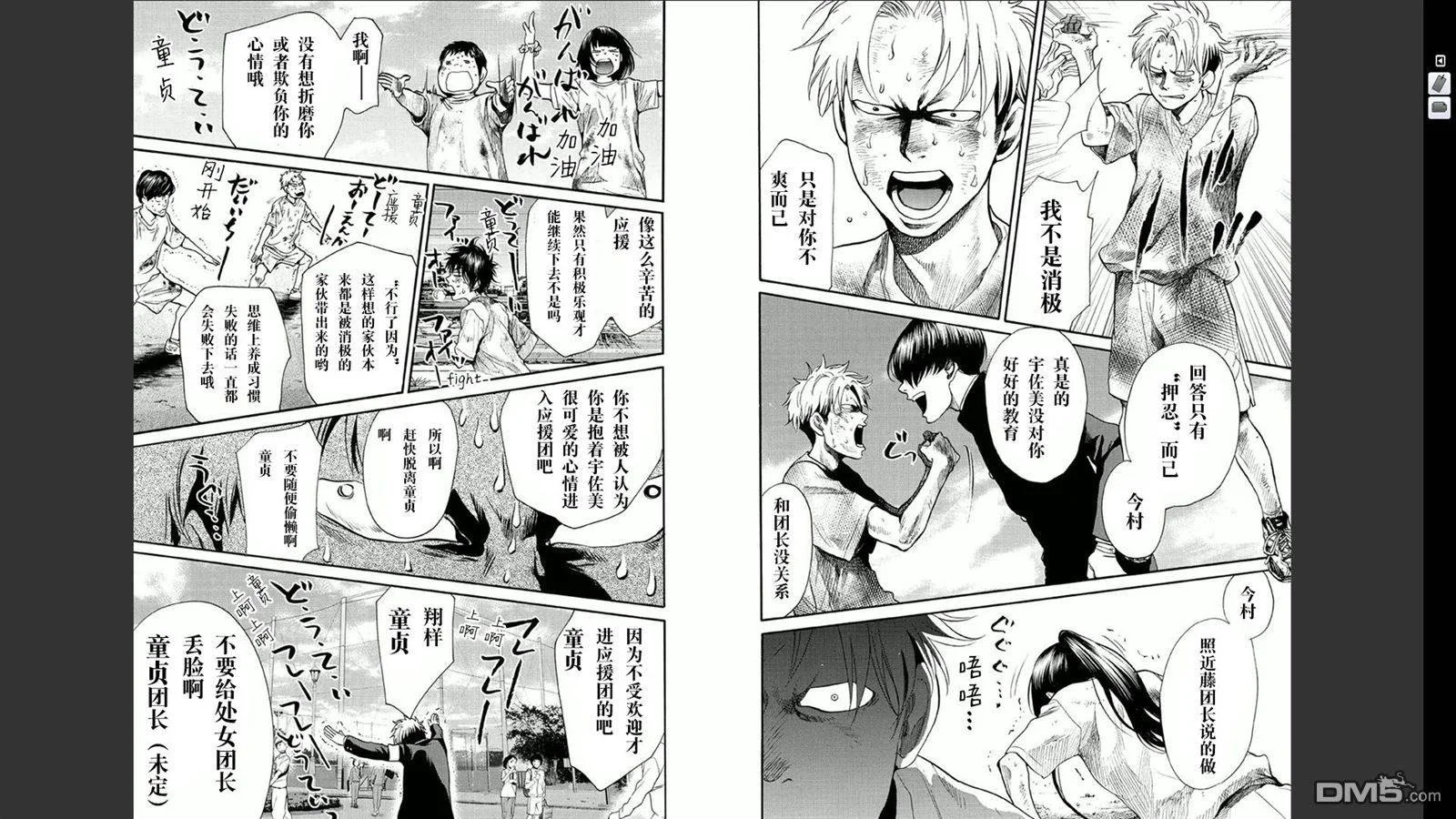 第84页