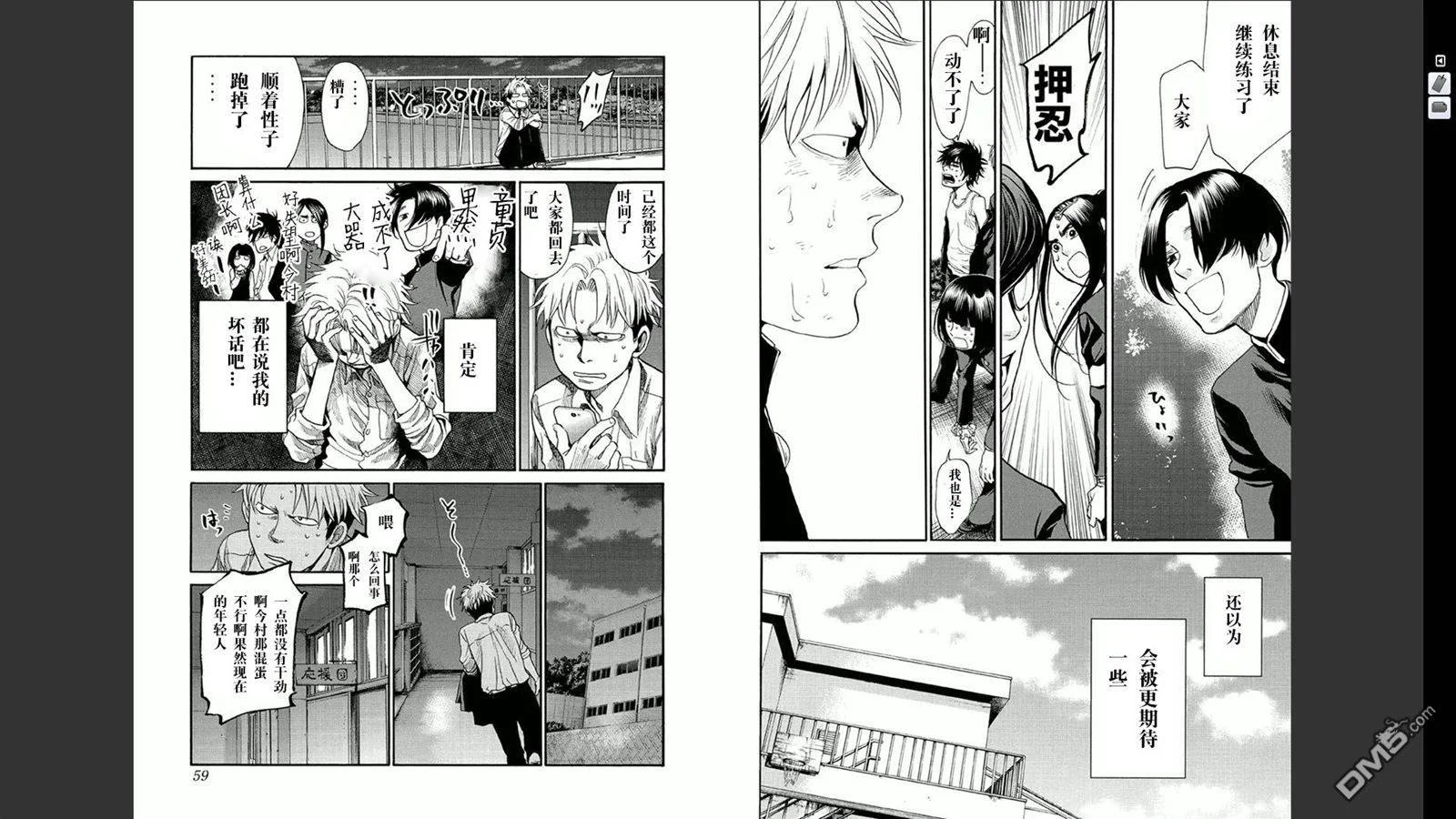 第90页