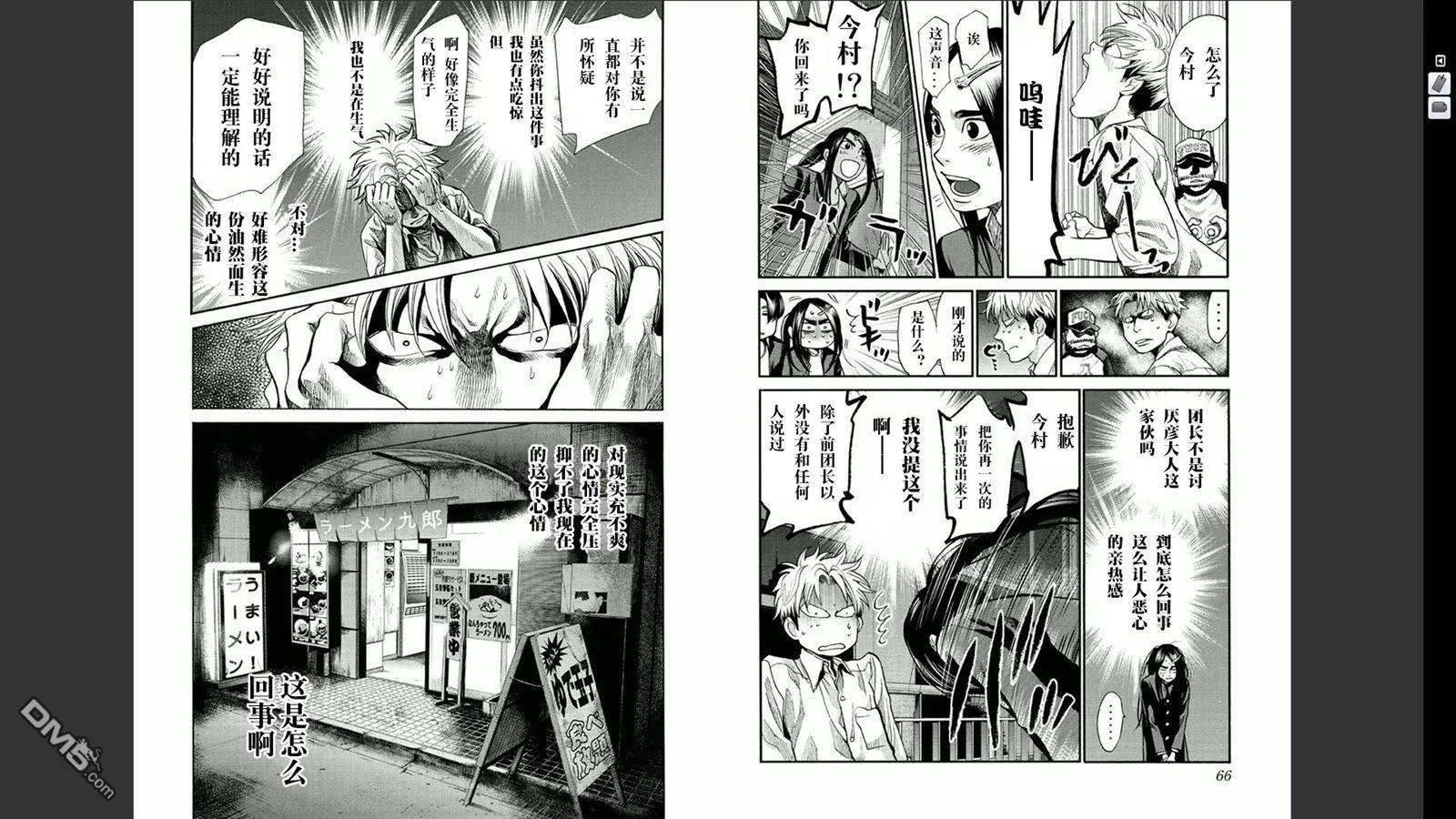 第102页