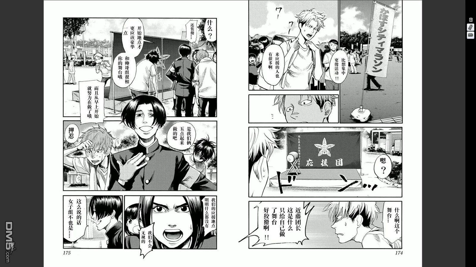 第264页