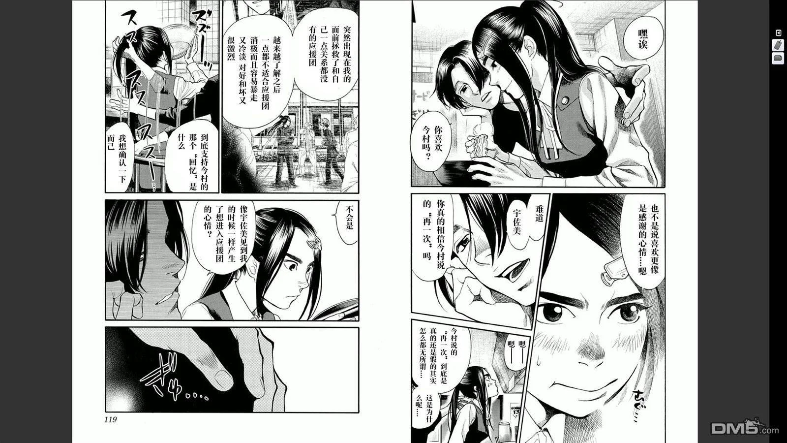 第180页