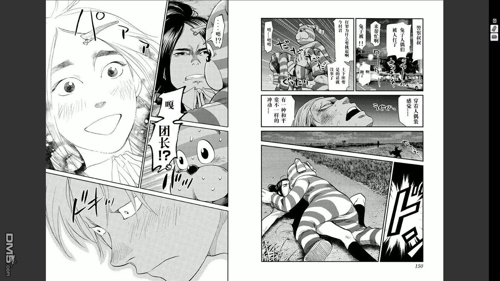第228页