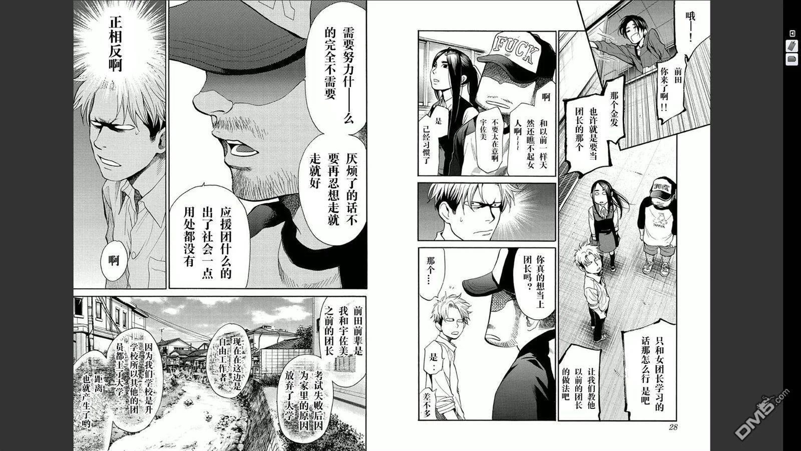 第45页