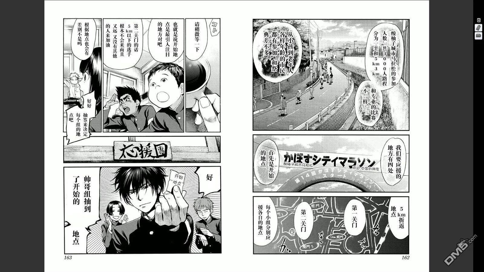 第246页