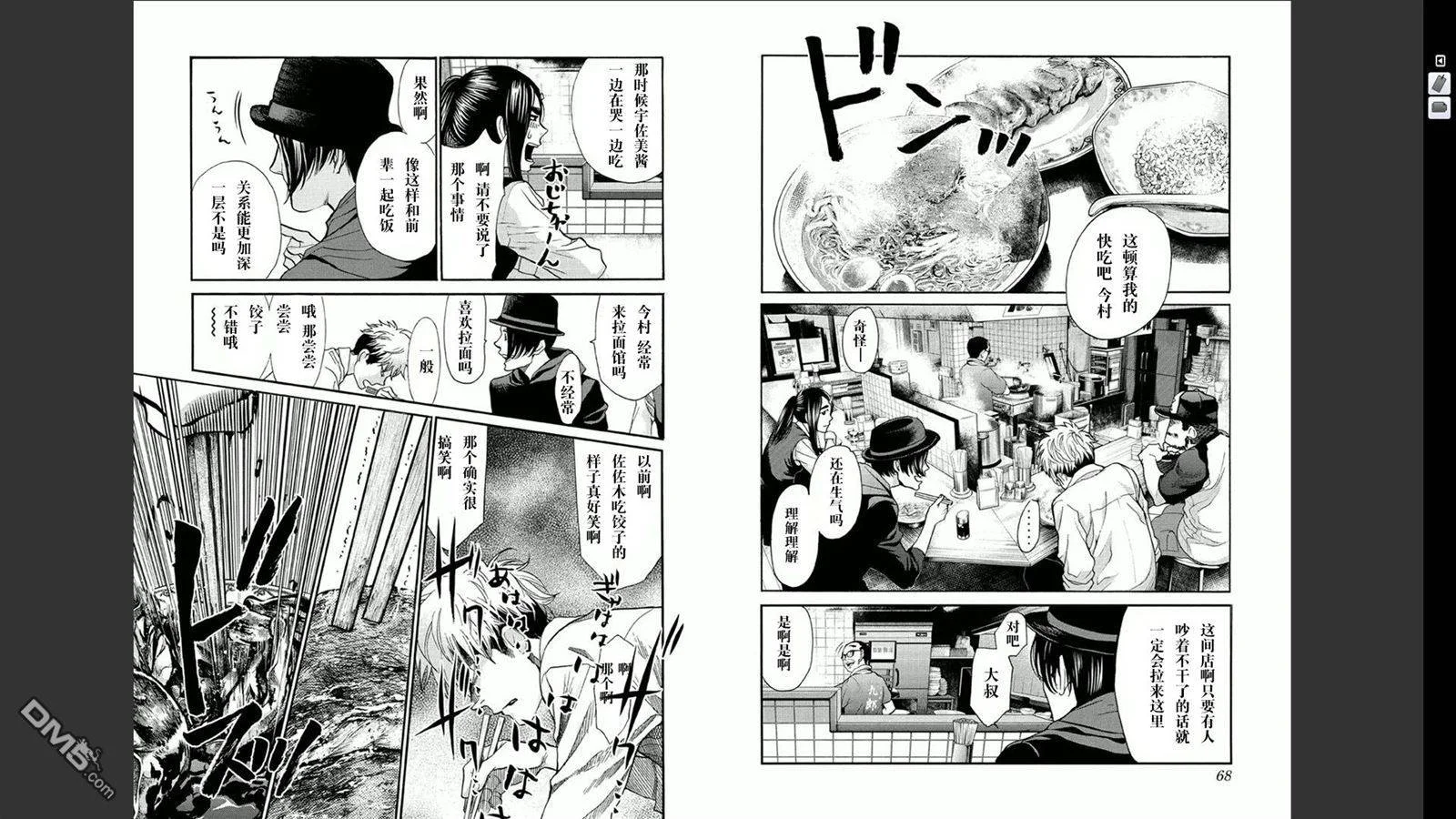 第105页