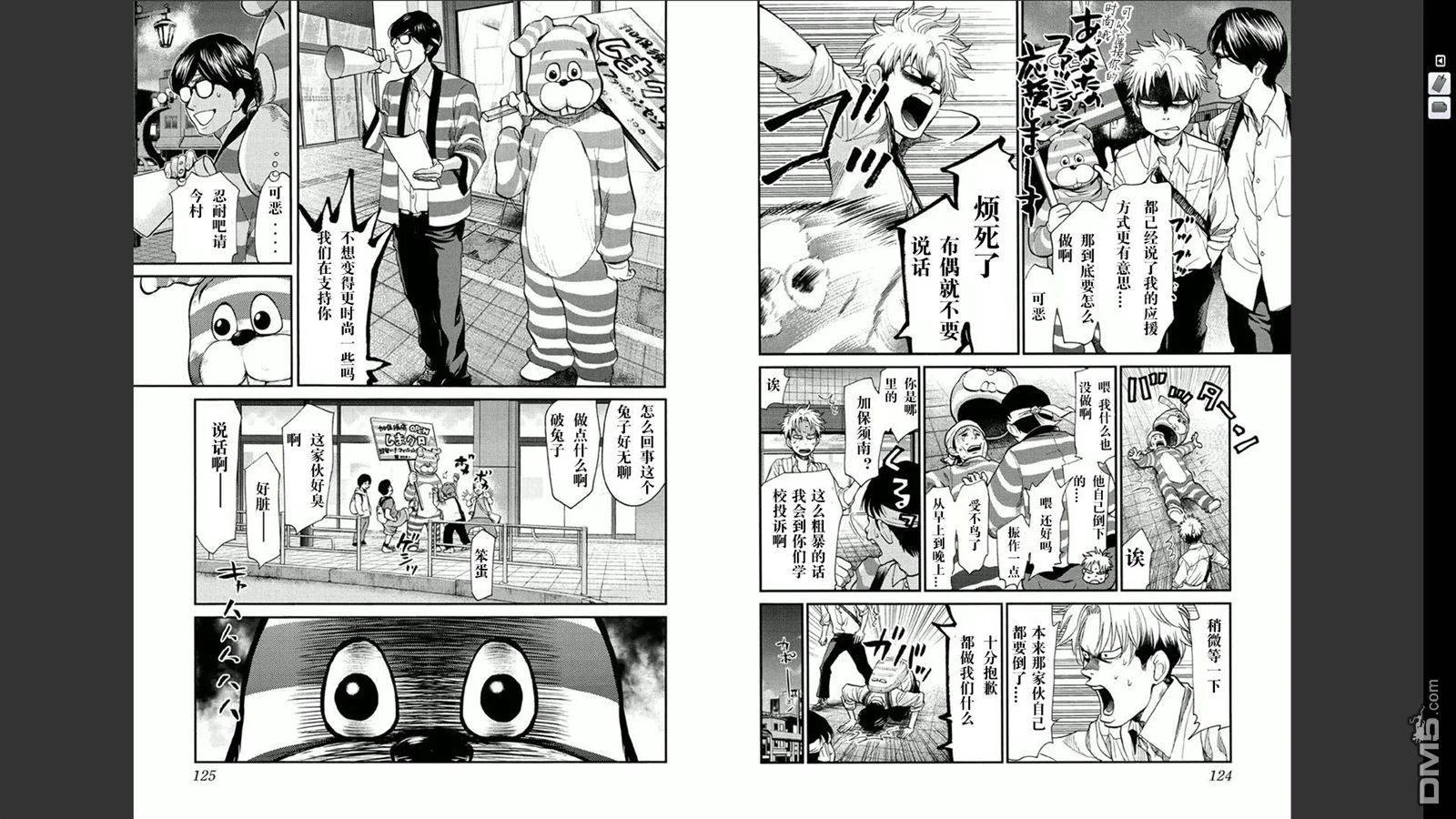 第189页