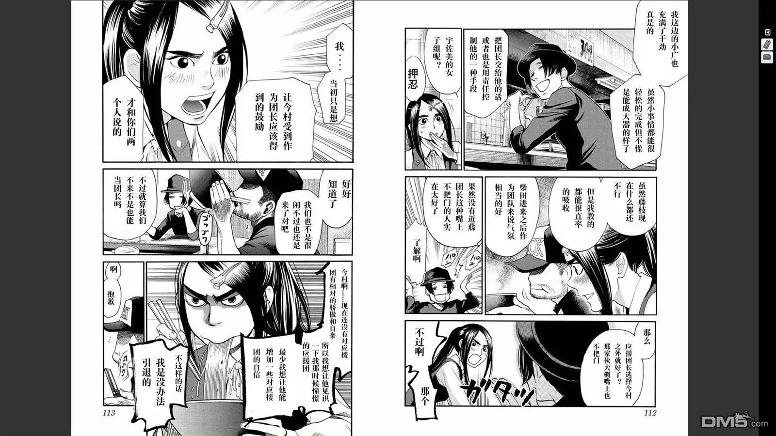 第171页