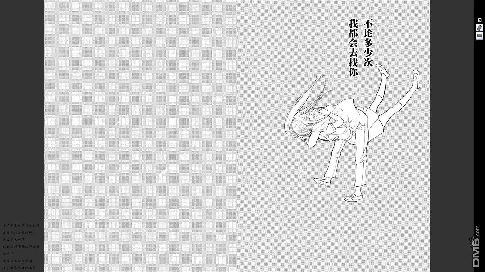 第249页