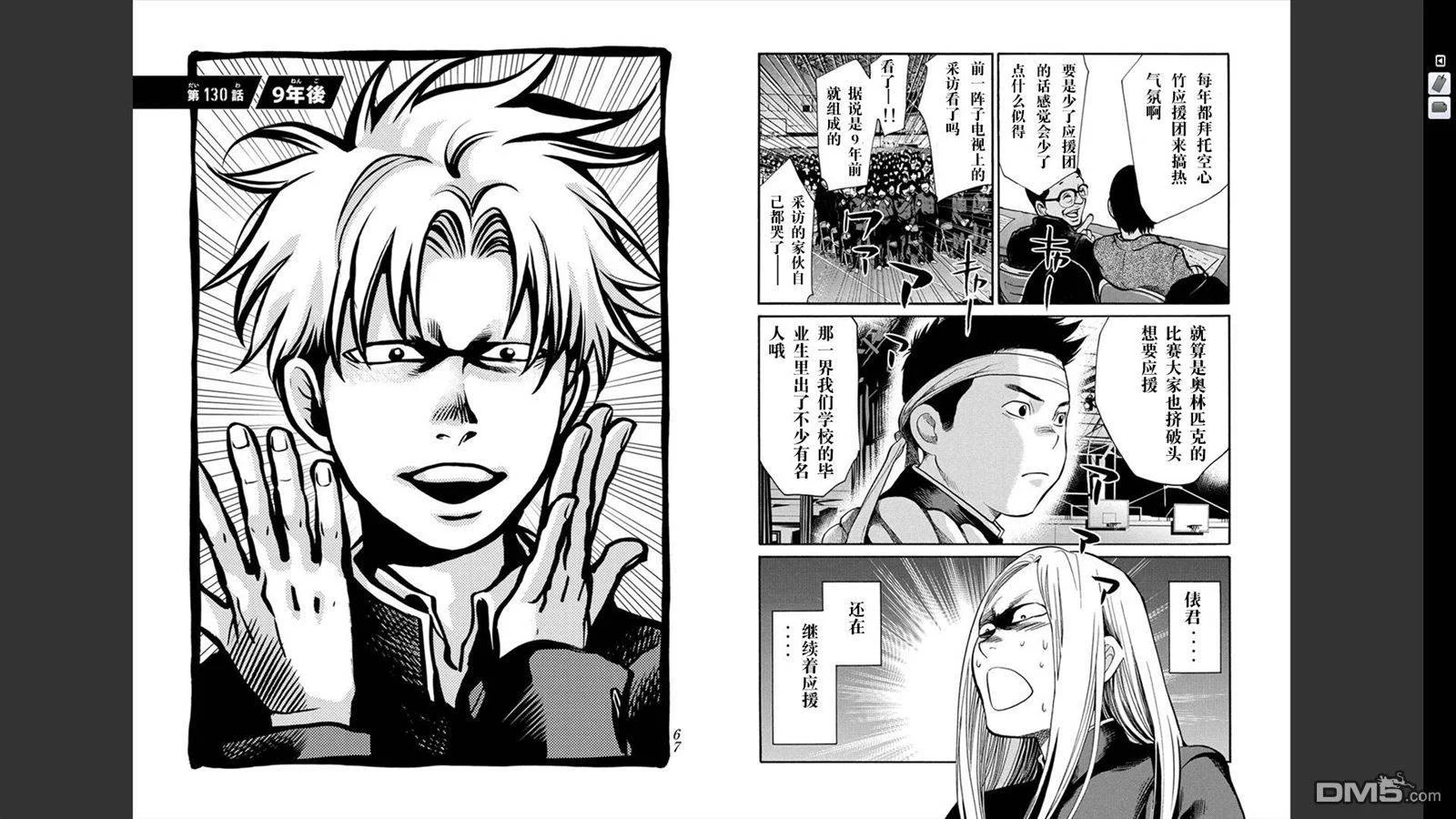 第96页