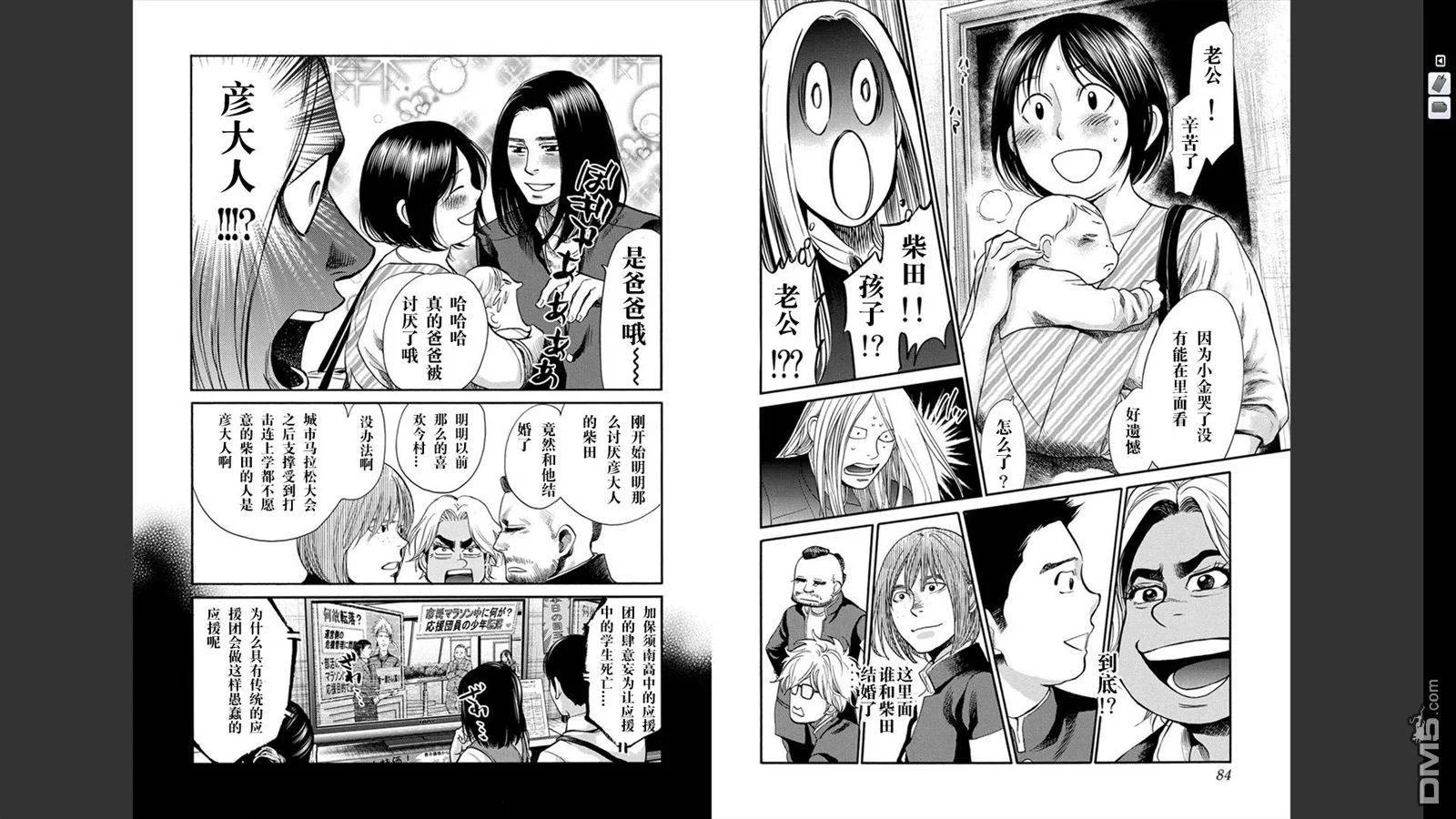 第123页