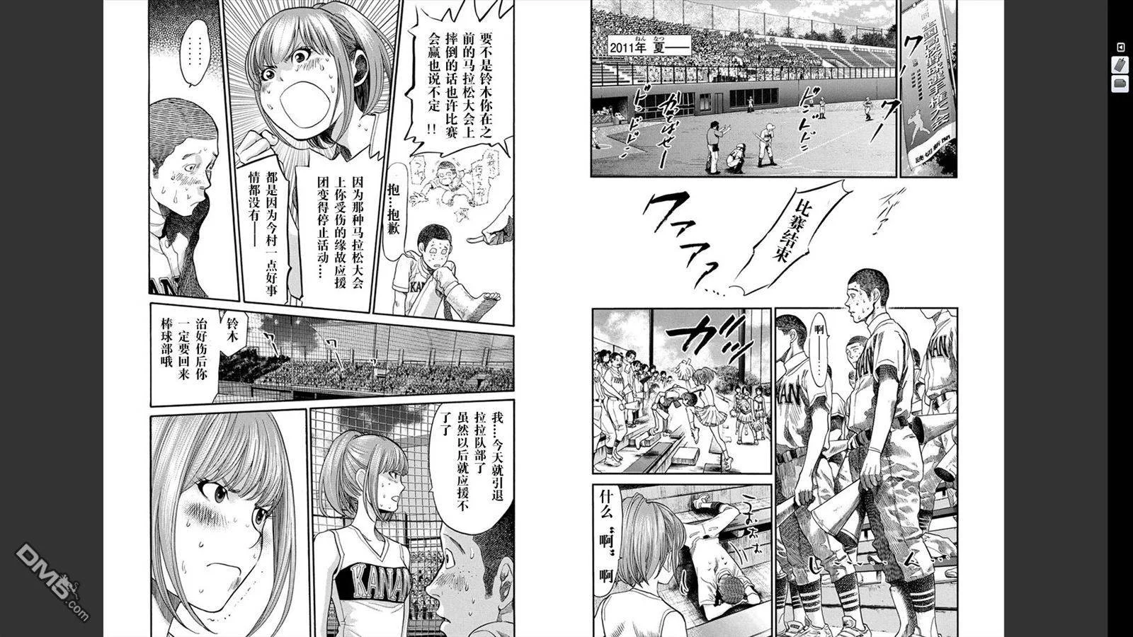 第228页