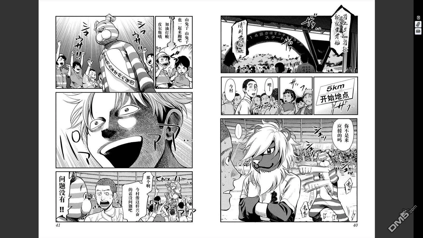 第57页
