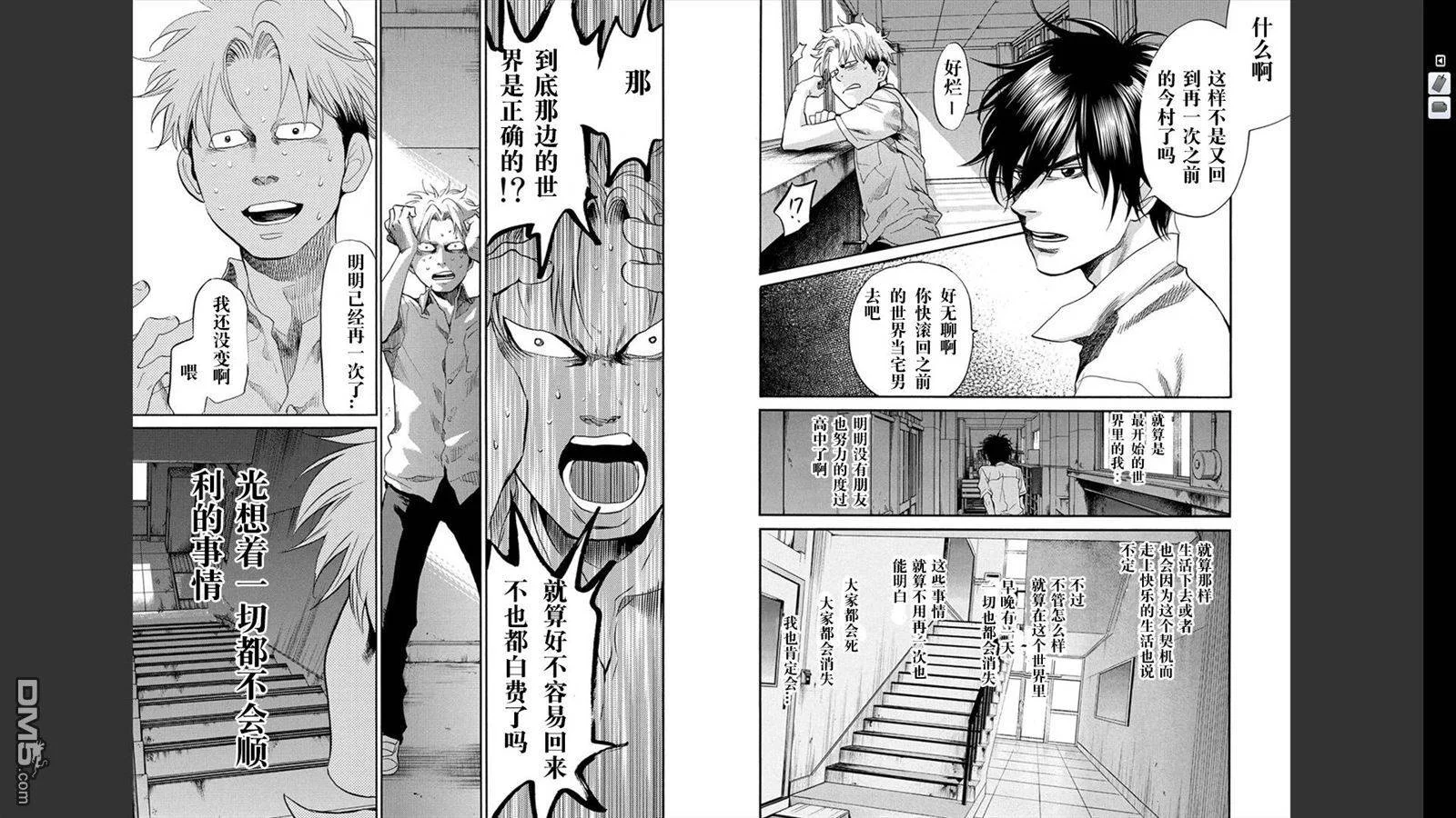 第243页