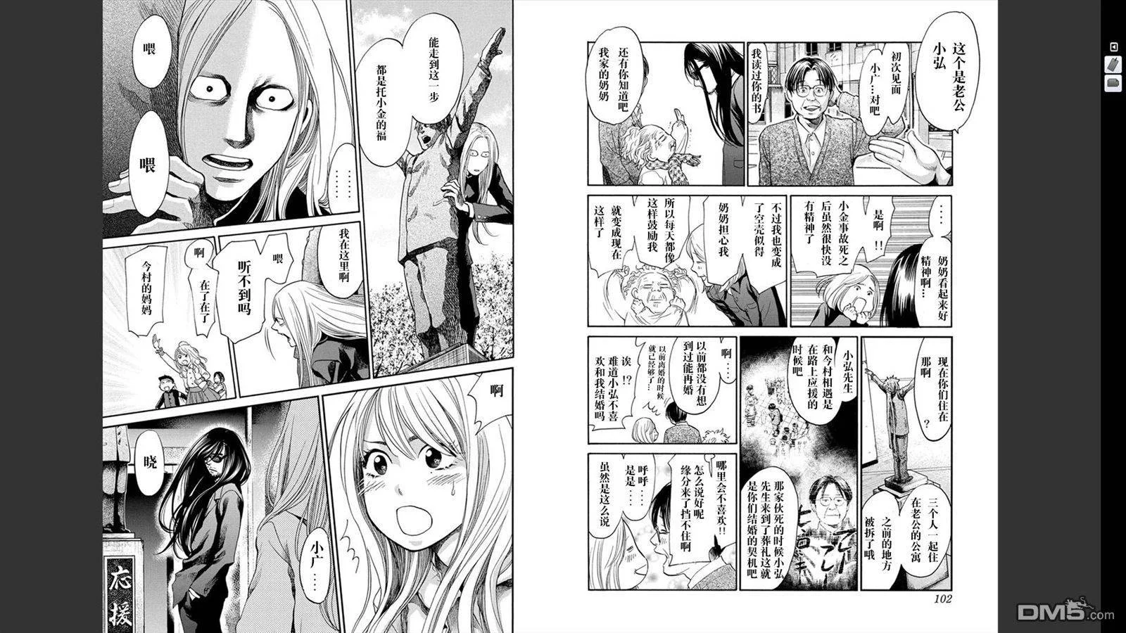 第150页