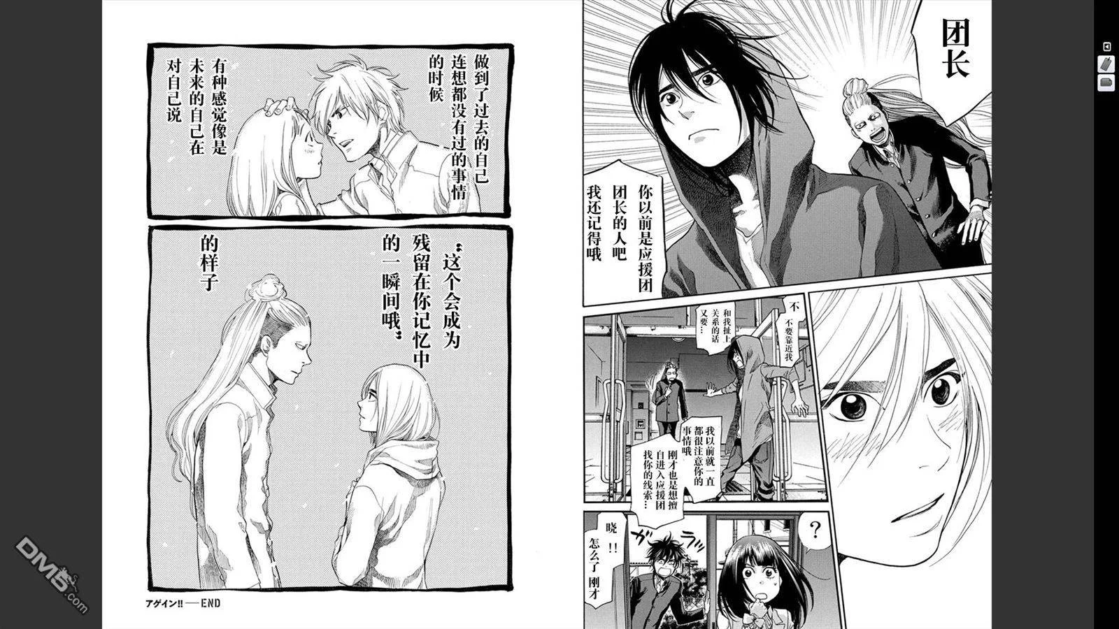 第258页