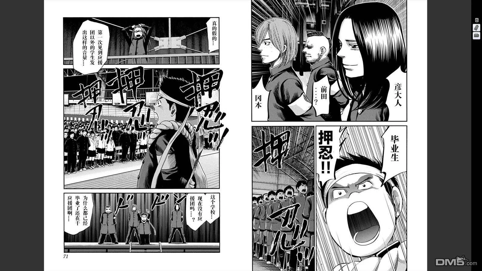 第102页