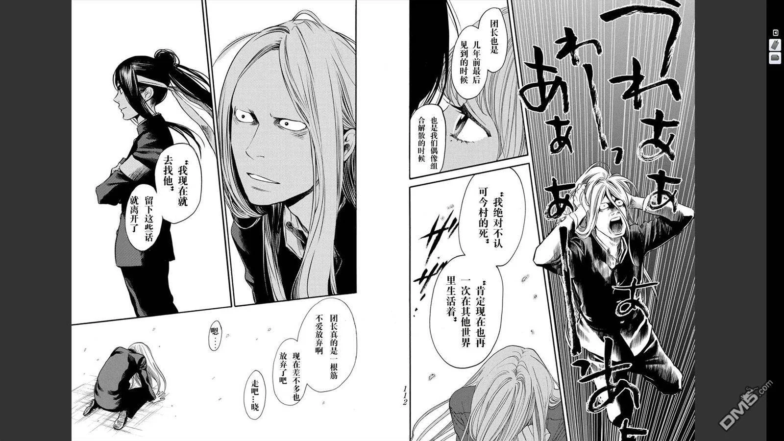 第165页