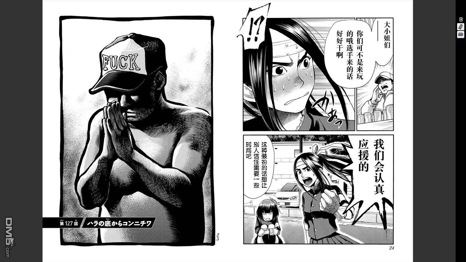 第36页